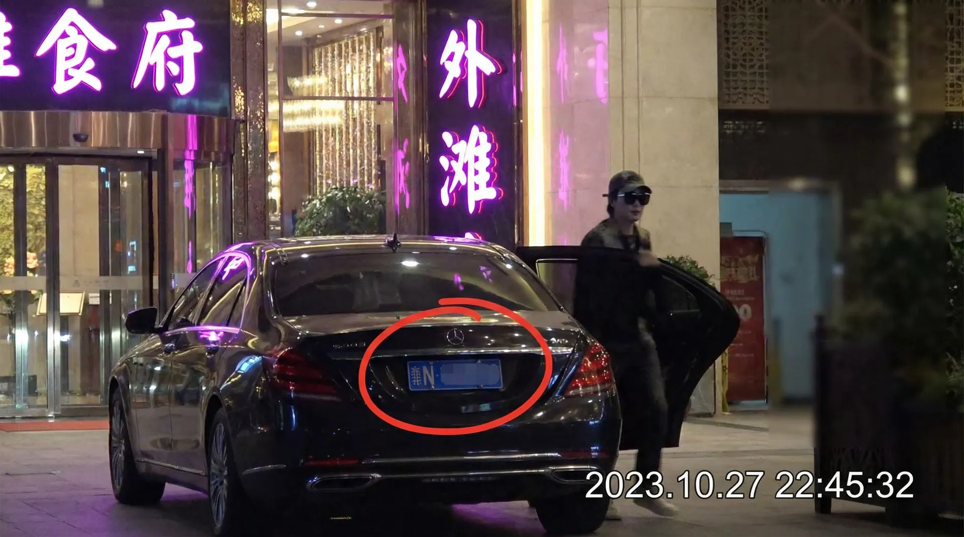 九游娱乐app - 豪车餐厅外偷拍